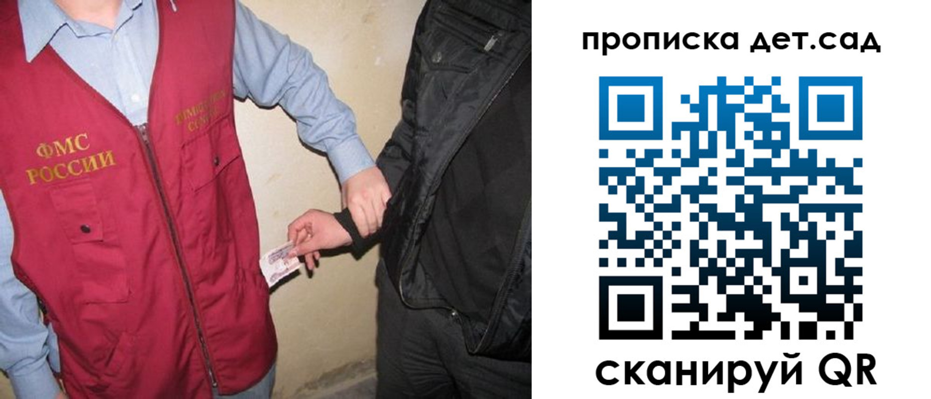 найти адрес прописки в Хабаровском крае