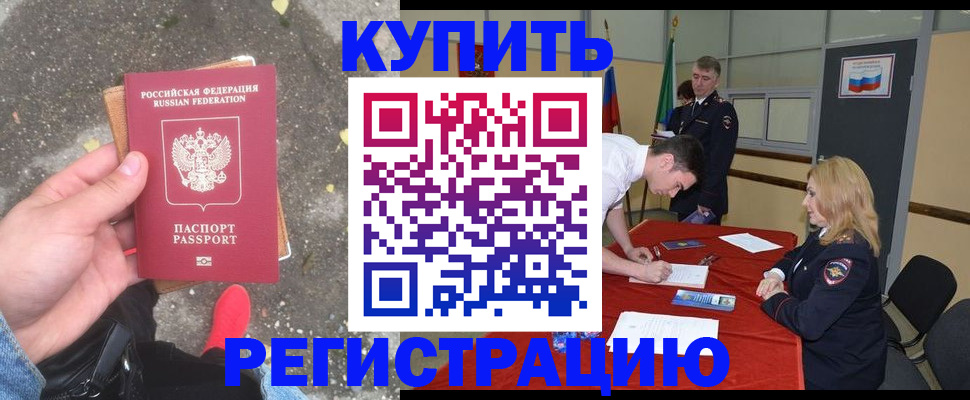 найти адрес прописки в Хабаровском крае