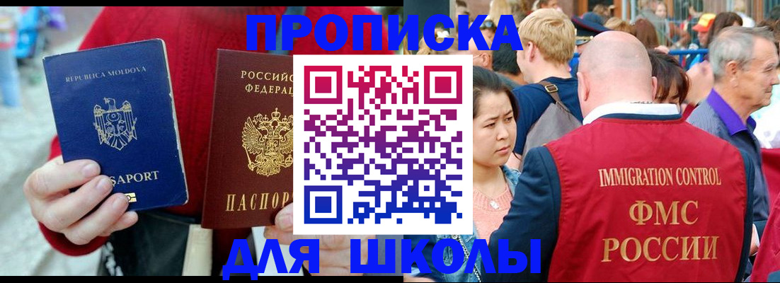 найти адрес прописки в Хабаровском крае