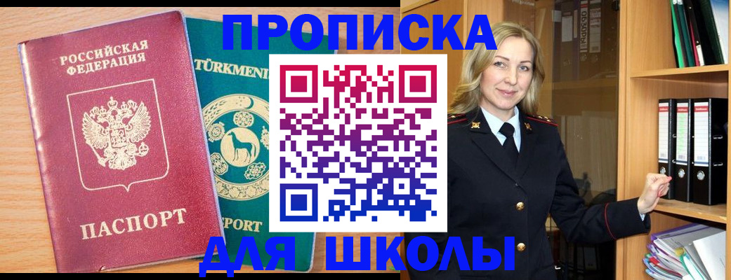 временная регистрация госуслуги в Хабаровском крае