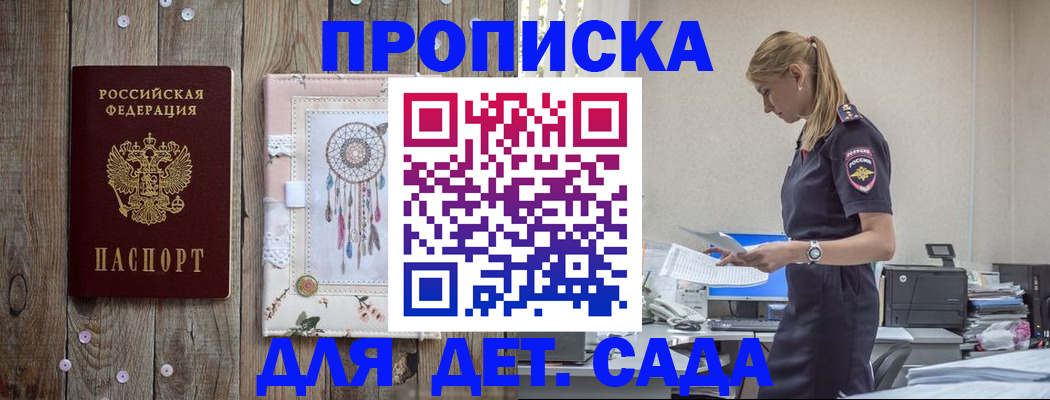 форма 3 в Хабаровском крае